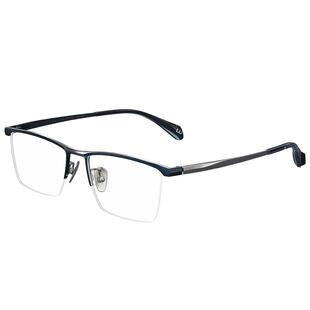 渡边美作防蓝光商务半框眼镜纯钛新款休闲高端方框可配近视眼镜男