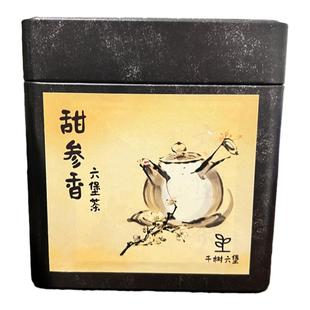 春节后调价【甜参香】2010年参香陈韵棉滑细腻甜润黑茶广西梧州