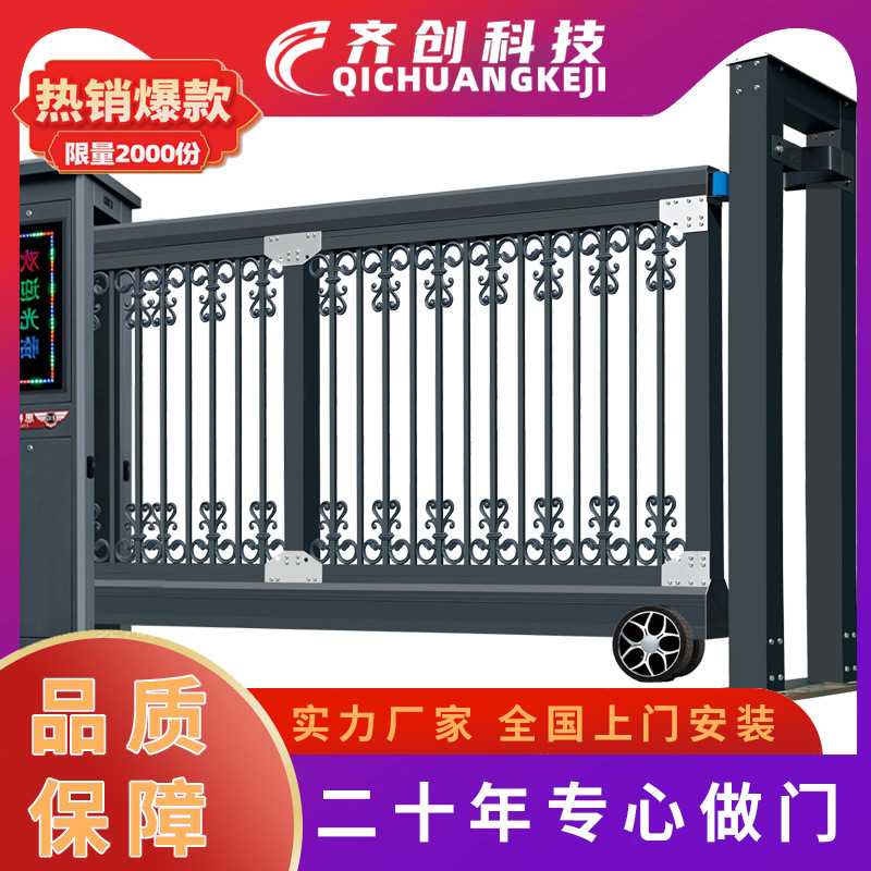 不锈钢电动悬浮门厂家遥控无轨智能铝合金悬浮门工厂直线平移大门