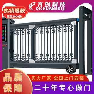 不锈钢电动悬浮门厂家遥控无轨智能铝合金悬浮门工厂直线平移大门