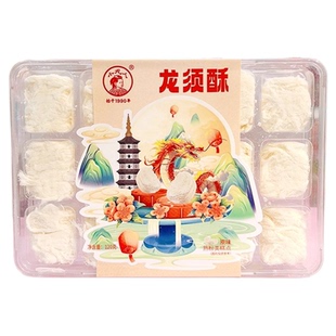 小龙人老牌子龙须酥正宗老式儿时龙须酥糖纯小零食礼盒批发
