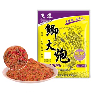 老G 鲫大炮底窝窝料酒米颗粒腥香奶香黑坑鲤鲫鱼饵料散炮竞钓鱼饵
