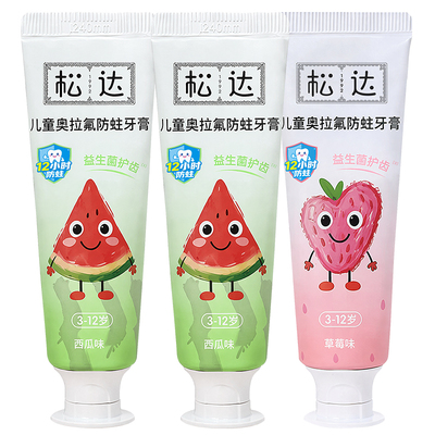松达儿童奥拉氟防蛀牙膏3-12岁