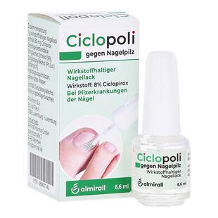 德国原版Ciclopoli手足真菌甲癣灰指甲专用药水环吡酮甲搽剂6.6ml