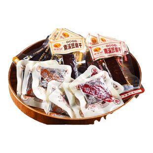 【已售2000+件】南溪豆腐干旗舰店四川宜宾特产零食什锦好礼500g