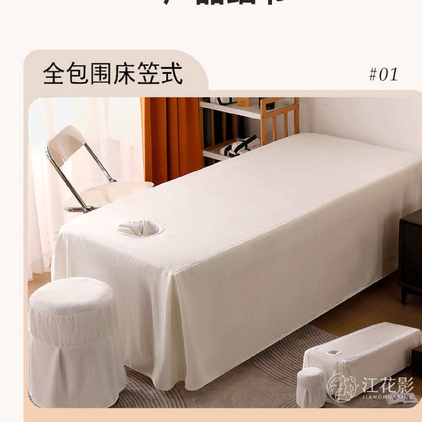 新款牛奶绒婴儿绒美容单床罩单被套配件趴枕脚枕