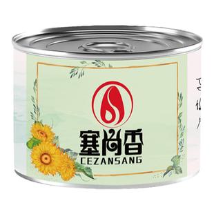 塞尚香 右玉原味瓜子葵花子炒货休闲零食坚果218g*2 罐装