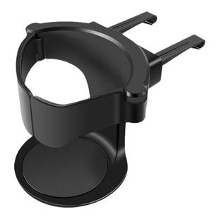 汽车水杯架空调出风口饮料架车载多功能茶杯托烟灰缸固置物定支架