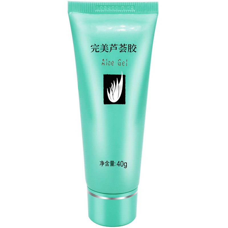完美芦荟胶正品官方旗舰补水保湿晒后修护凝胶女男士专用专卖官网