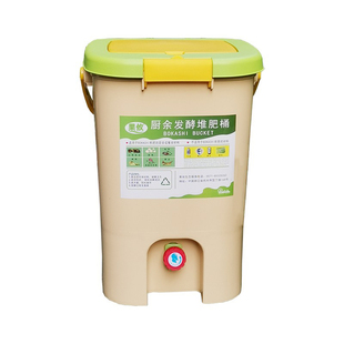 果攸厨余堆肥桶 垃圾分类波卡西堆肥箱 EM菌糠发酵桶室内积肥桶