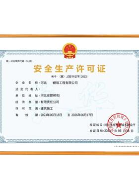 铝合金医用执业许可证挂墙框