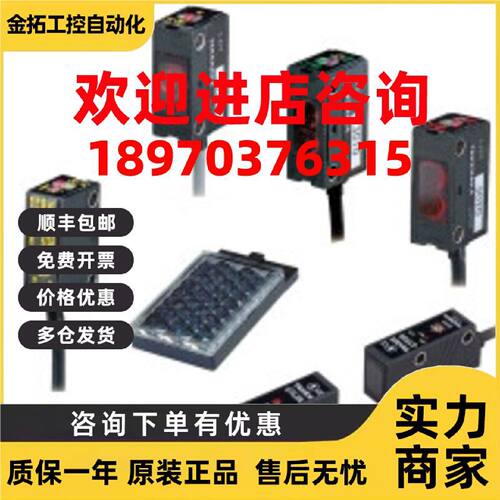 议价GS20SN GS20SPN 竹中TAKEX 光电开关