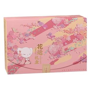 【杭州西湖】花茶女养生茶包伴手礼盒蜜桃乌龙水果茶组合企业礼物