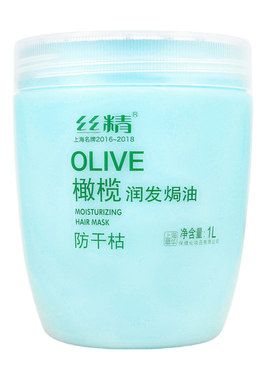章华丝精焗油膏鲜橙橄榄海盐发膜