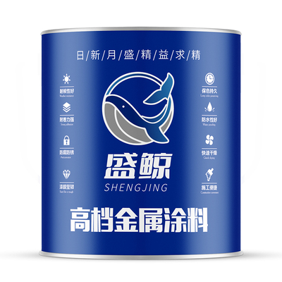 环氧树脂面漆钢结构金属漆户外栏杆铁艺设备工业防腐防锈漆油性漆