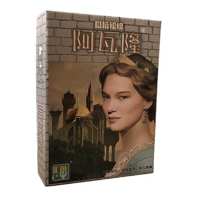 包邮阿瓦隆中文版桌面游戏