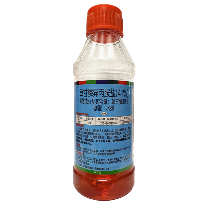 快火农达 30%草甘膦异丙胺盐(41%)杂草除草剂