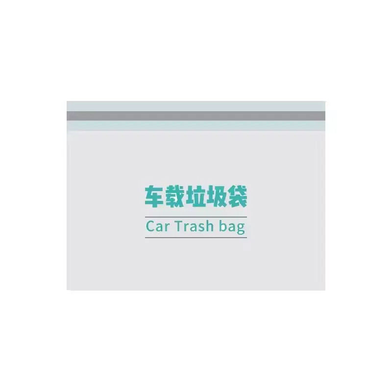 车载粘贴式防漏一次性呕吐袋