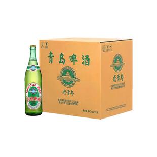 青岛啤酒老青岛啤酒640ml*12瓶12度麦芽正宗一厂登州路56号生产