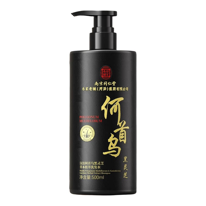 何首乌洗发水植物黑纯发天然控油
