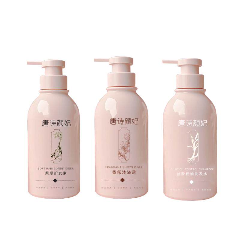 氨基酸控油去屑洗发水沐浴露套装
