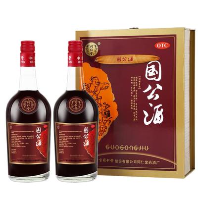 【自营】【同仁堂】国公酒750ml*2瓶/盒关节疼痛舒筋活络腰腿疼痛手足麻木风湿关节