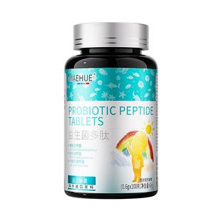 青少年益生菌儿童调理肠胃脾胃虚弱免疫力强增提高便秘小孩活性