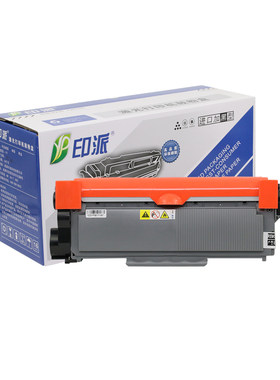 适用施乐M228Z粉盒 M228fb 硒鼓 M268dw P228db P268dw M228B墨盒