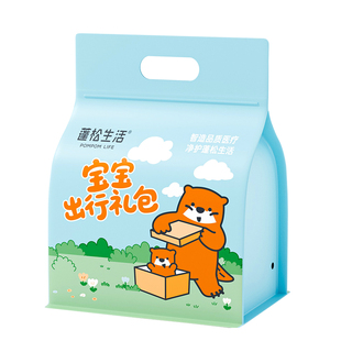 蓬松生活出行套装湿厕纸湿巾洗脸巾纸巾用品野餐户外露营便携