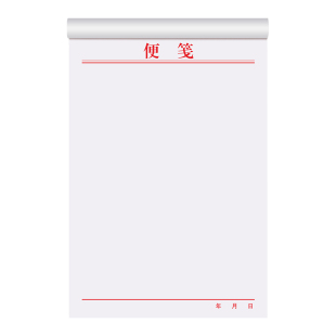 便签定制大号彩色空白便签纸批发无粘性a7办公室工作无胶便笺本白色票据清单可撕大本白纸a6记事本记账大信纸