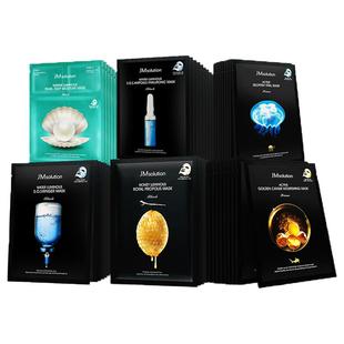 屈臣氏肌司研莹润蜂胶面膜水滋养水盈补水30mlX10片×2