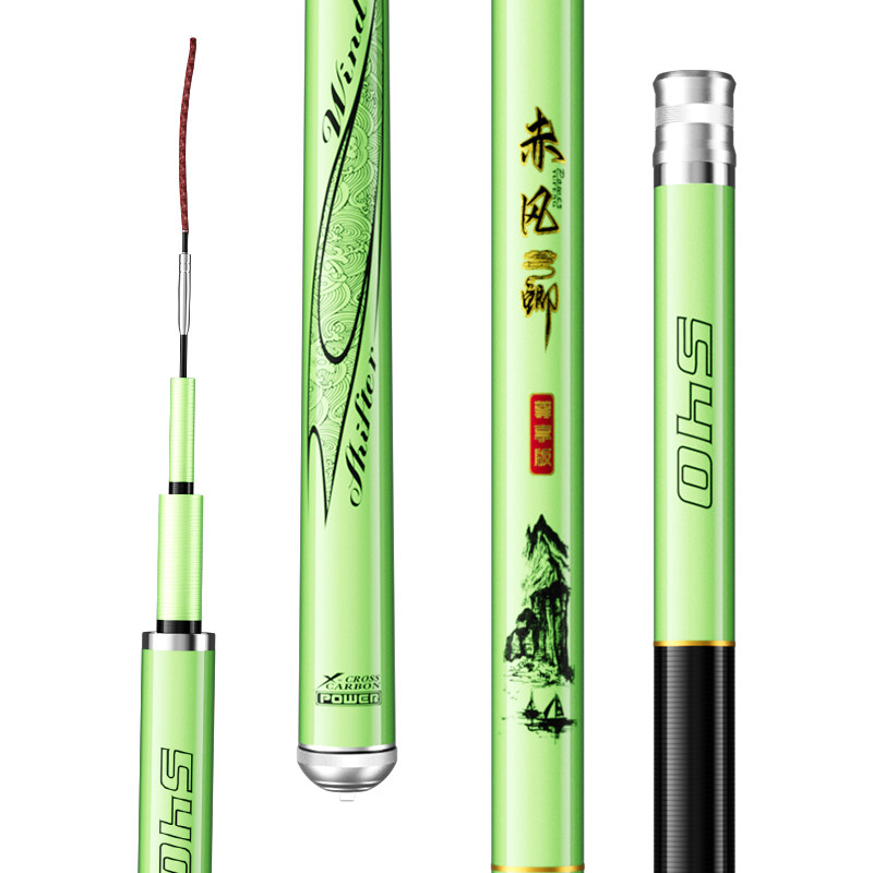 启实赤风鲫小综合鲫鱼鲤鱼轻量竿