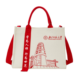 帆布袋定制飘带加厚帆布包定做图案logo加急校庆礼品手提袋定制包