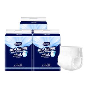 格外亲成人拉拉裤老年人用夜用加厚老人用尿不湿内裤式纸尿裤箱装