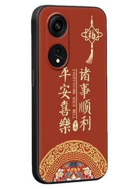 皑晨适用于oppoa1pro手机壳phq110保护套a1pro防摔opoo软壳oopoa1pro网红opoa1pro中国风oppa1pro复古0ppo手