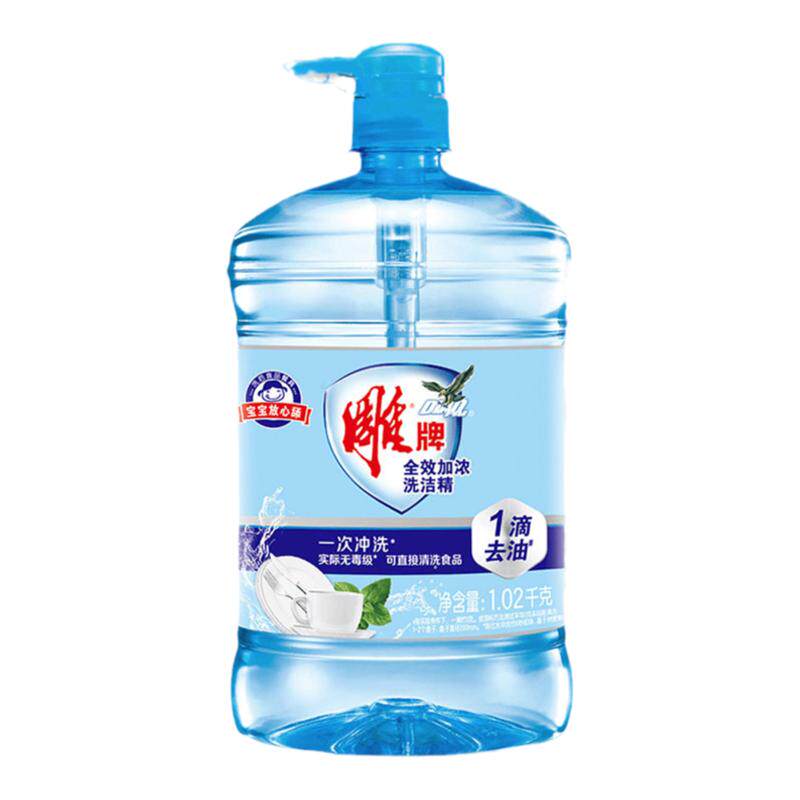 雕牌全效加浓清洁洗洁精
