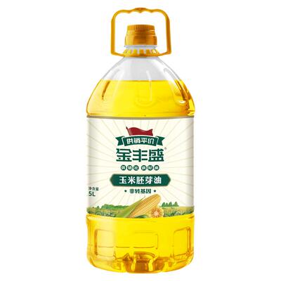 金丰盛一级玉米胚芽油5L桶装