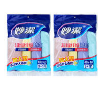 Miaojie high-efficiency water-absorbing multi-functional microfiber cloth for home use, large-sized 40 cm *40 cm for wiping thumbnail 2