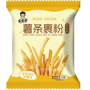 薯条裹粉家用炸鸡脆皮小酥肉粉炸丸子裹粉小包装炸土豆淀粉50g/包