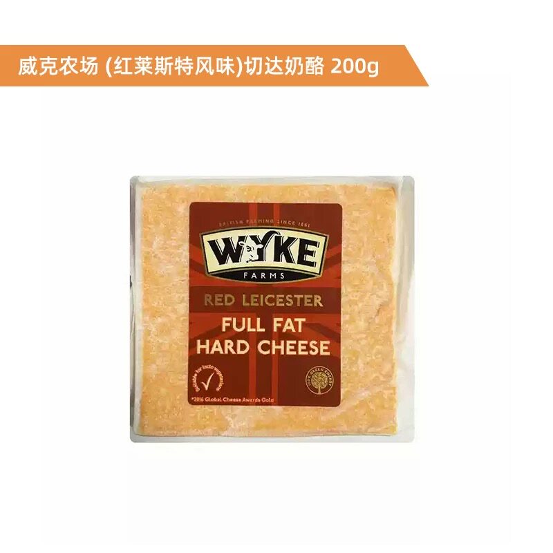 Clearing out 200g of 15-month-old cheddar cheese from Westminster, UK, and 12-month aged Cheddar cheese thumbnail 5