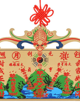 纯铜山海镇挂件入户门大门口牌匾