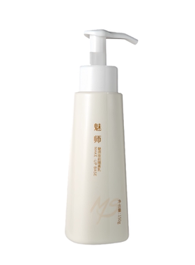 魅师妆前隔离乳保湿告别卡粉