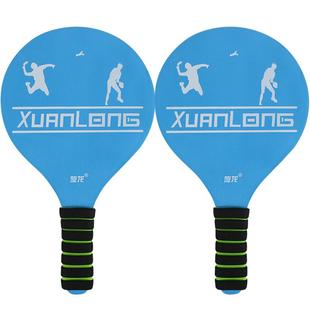 正品板羽球拍套装毽子毽球拍儿童专业板球室内板乒羽球三毛球带拍