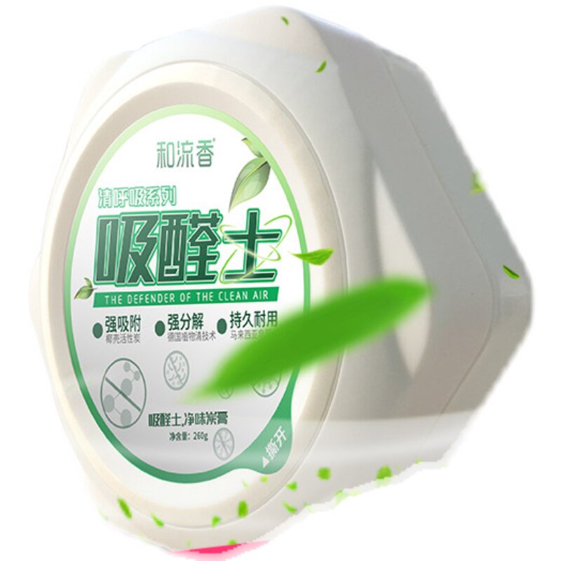 正品和流香汽车香膏车载固体香水除异味车内用座式摆件空气清新剂