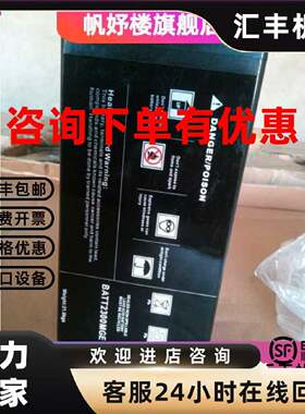 议价梅兰日兰蓄电池2V500AH MGEM2AL2-400 M2AL2-200 2V800 M2AL2