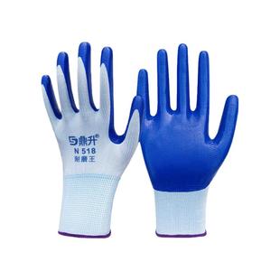 手套劳保耐磨工作浸胶防滑橡胶塑胶带胶防水防油干活劳动机械防护