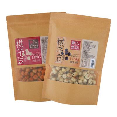 陕西特产棋子豆非油炸烘烤制成