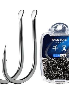 威拓森进口千又歪嘴鱼钩正品散装