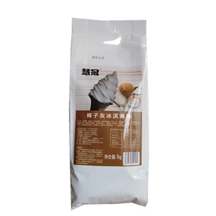 慧冠椰子灰冰淇淋粉1KG海盐味红茶味提拉米苏味白桃味杨枝甘露味