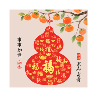 【进口棉布】爱阁十字绣事事添福添财版福禄新款祝福客厅手工线绣